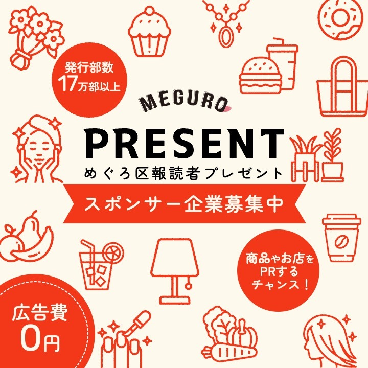 区報プレセントバナーsp