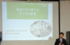 講演の様子