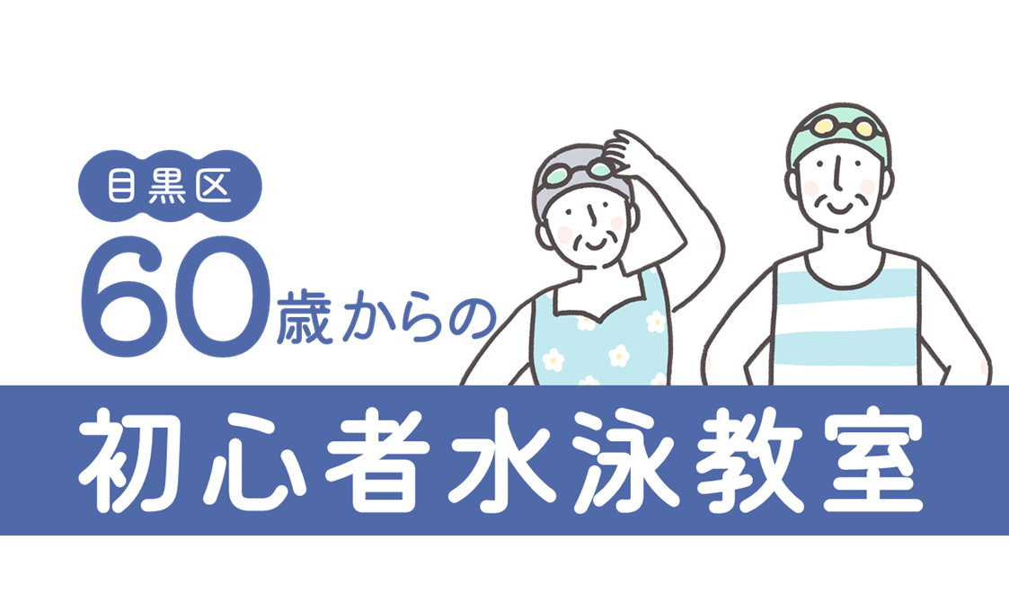  60saikarano