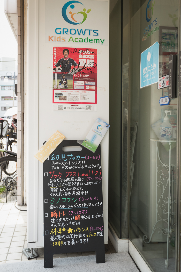 GROWTS看板