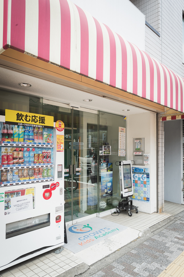GROWTSの外観