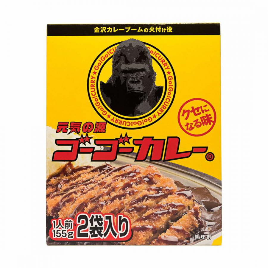ゴーゴーカレー