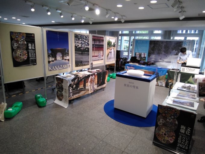 今年の展示
