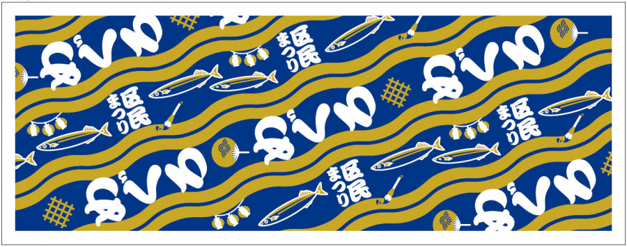 手ぬぐいデザイン