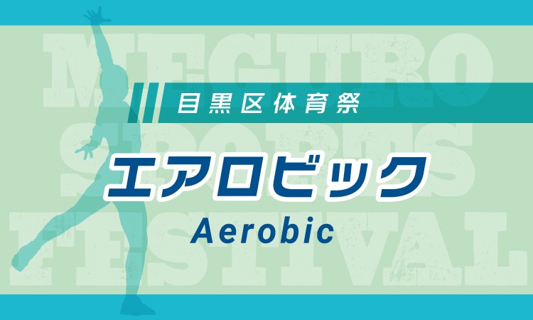 MSF_Aerobic_BN