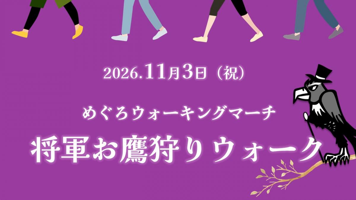 08-otakagari-banner