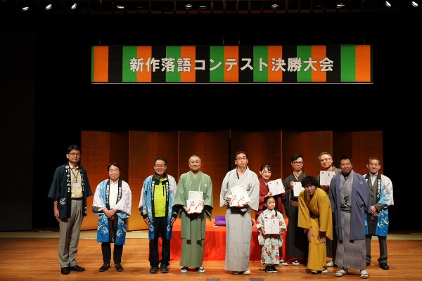 第3回新作落語コンテスト