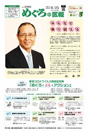 1面イメージ