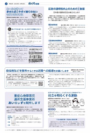 2面イメージ