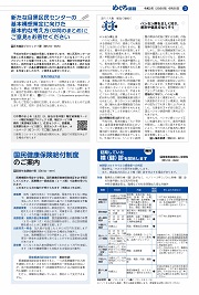 3面イメージ