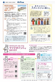 4面イメージ