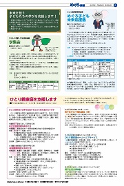 5面イメージ