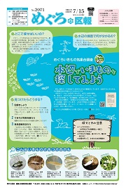 1面イメージ