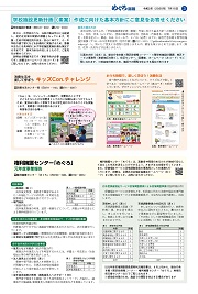 3面イメージ