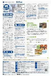 4面イメージ