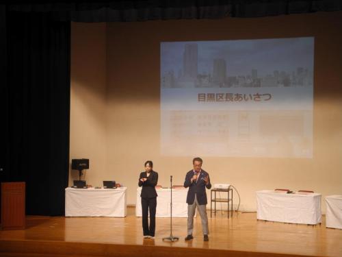 シンポジウム＿区長あいさつ写真