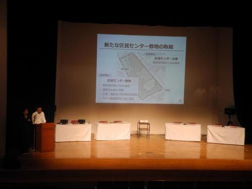 新たな目黒区民センターの基本計画（素案）を説明する様子