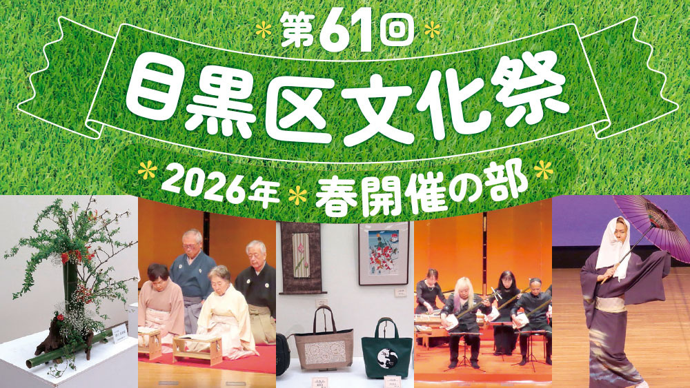 文化祭08春バナー３