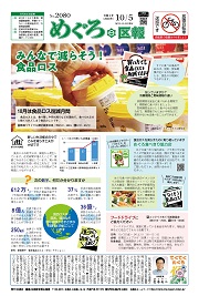 1面イメージ