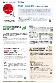 2面イメージ