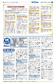 3面イメージ