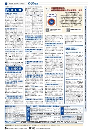 4面イメージ