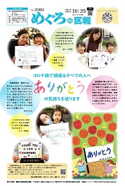 1面イメージ