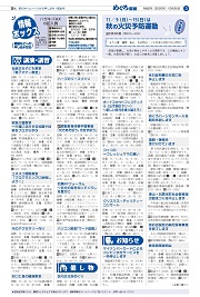 3面イメージ