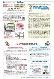 4面イメージ