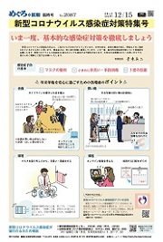 1面イメージ