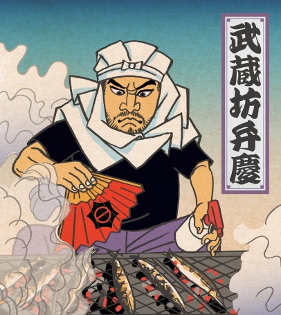 弁慶