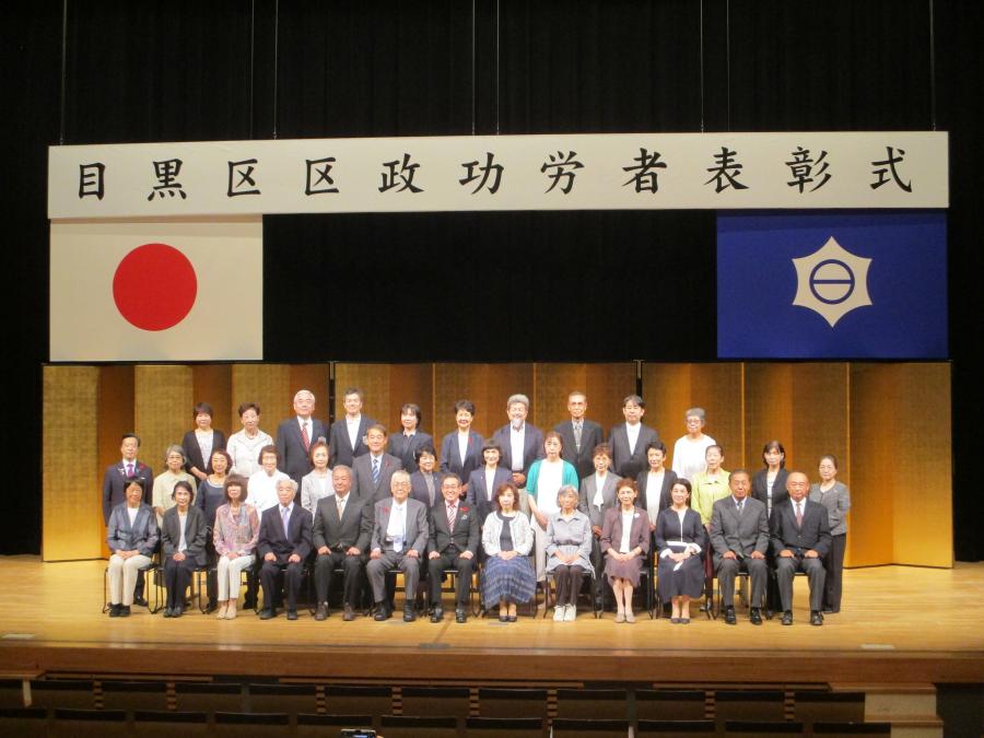 被表彰者の集合写真（3組目）