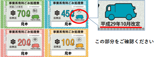 50510siyoukigen