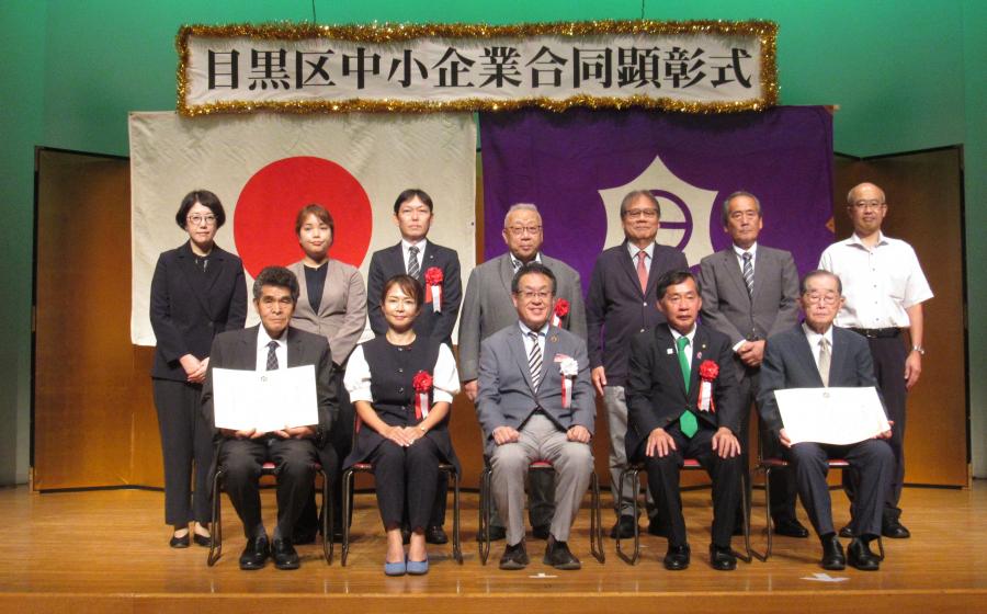 令和7年　合同顕彰式