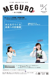 1面イメージ