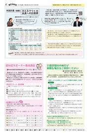 4面イメージ