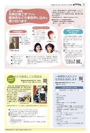 第5面