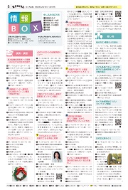 第8面