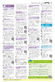 第9面