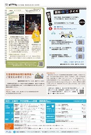 第10面