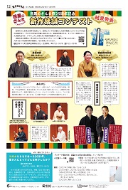 第12面
