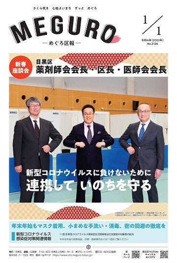 1面イメージ