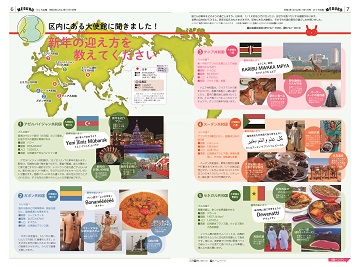 第6面""