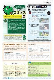 第9面