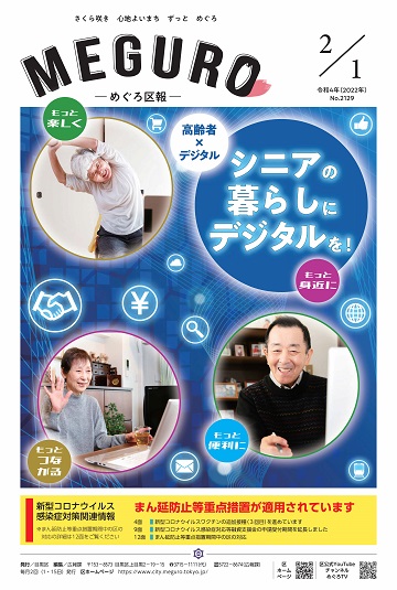 1面イメージ