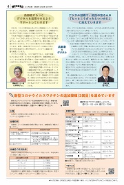 4面イメージ