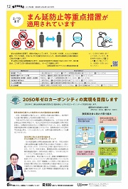 第12面