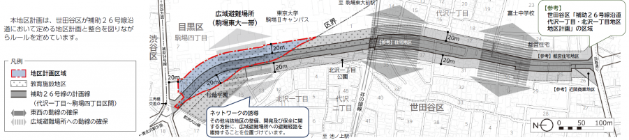 駒場26区域図