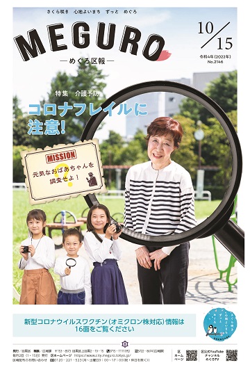 1面イメージ