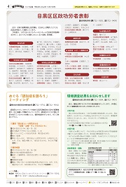 4面イメージ